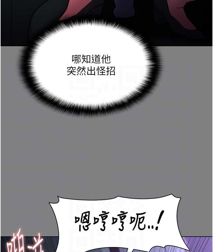 《癡漢成癮》漫画 第96話-瀰漫電梯裡的噁心洨味