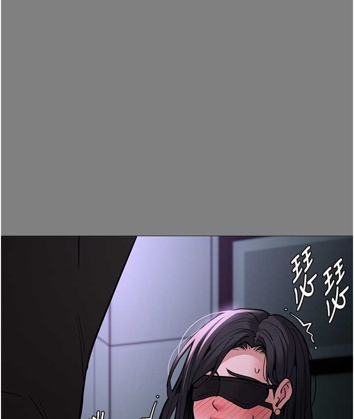 《癡漢成癮》漫画 第96話-瀰漫電梯裡的噁心洨味