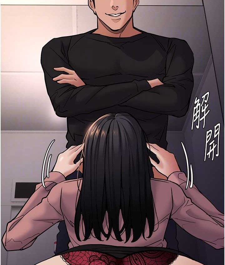 《癡漢成癮》漫画 第96話-瀰漫電梯裡的噁心洨味
