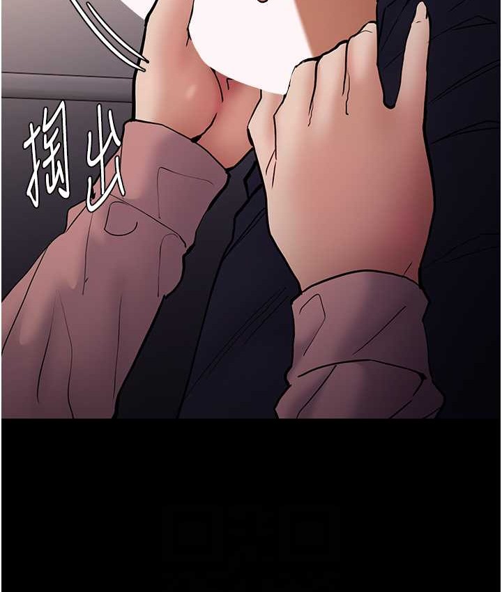 《癡漢成癮》漫画 第96話-瀰漫電梯裡的噁心洨味