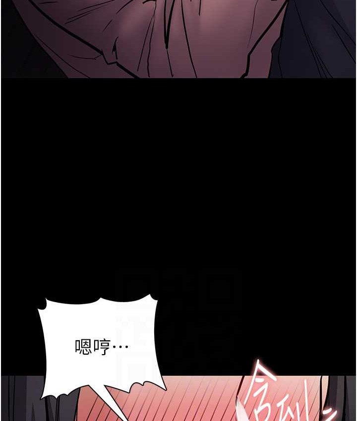 《癡漢成癮》漫画 第96話-瀰漫電梯裡的噁心洨味