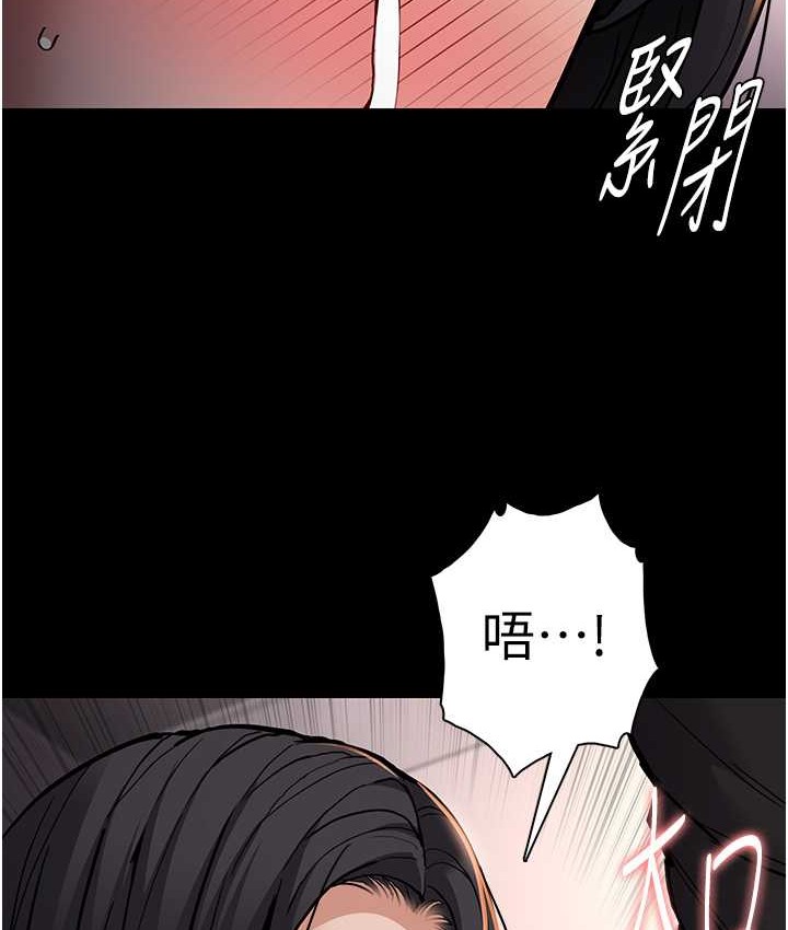 《癡漢成癮》漫画 第96話-瀰漫電梯裡的噁心洨味