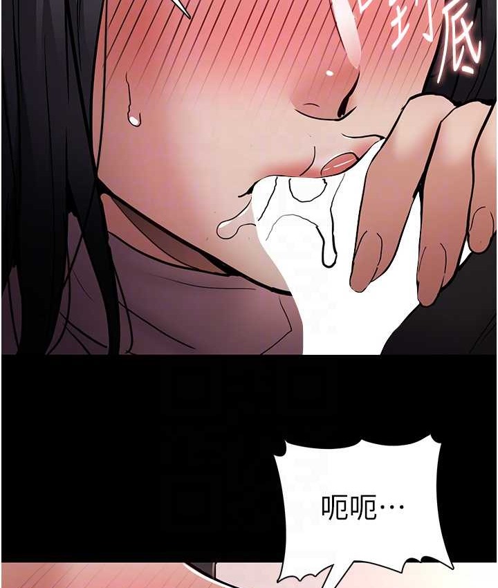 《癡漢成癮》漫画 第96話-瀰漫電梯裡的噁心洨味