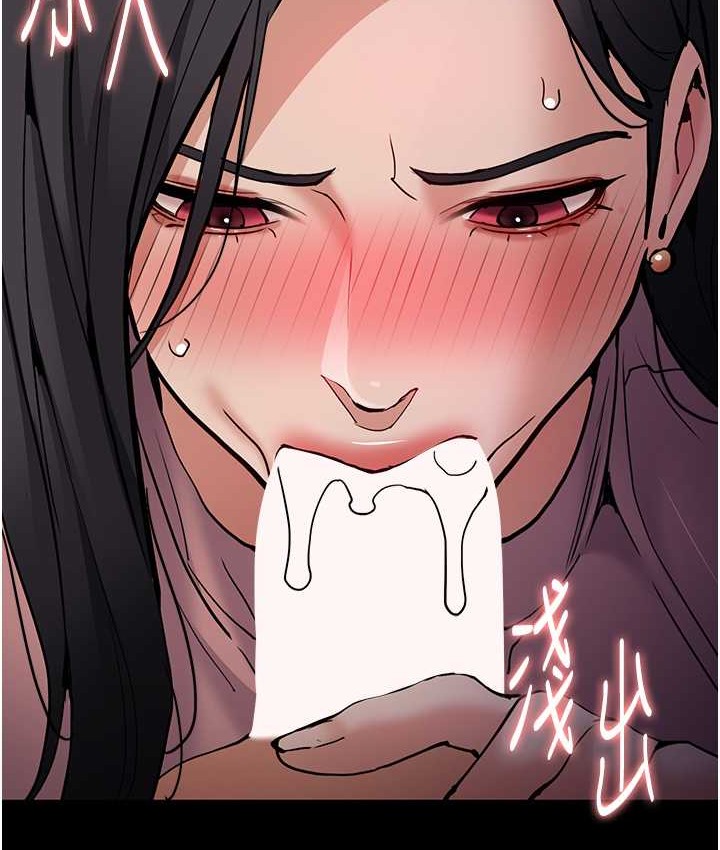 《癡漢成癮》漫画 第96話-瀰漫電梯裡的噁心洨味