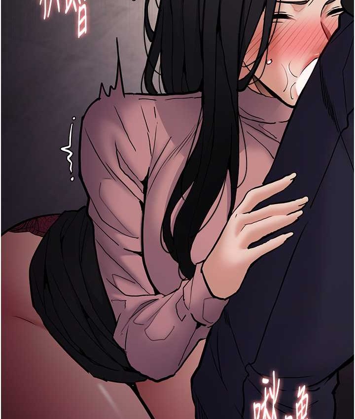 《癡漢成癮》漫画 第96話-瀰漫電梯裡的噁心洨味