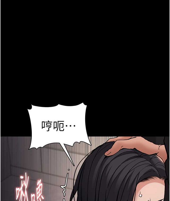 《癡漢成癮》漫画 第96話-瀰漫電梯裡的噁心洨味