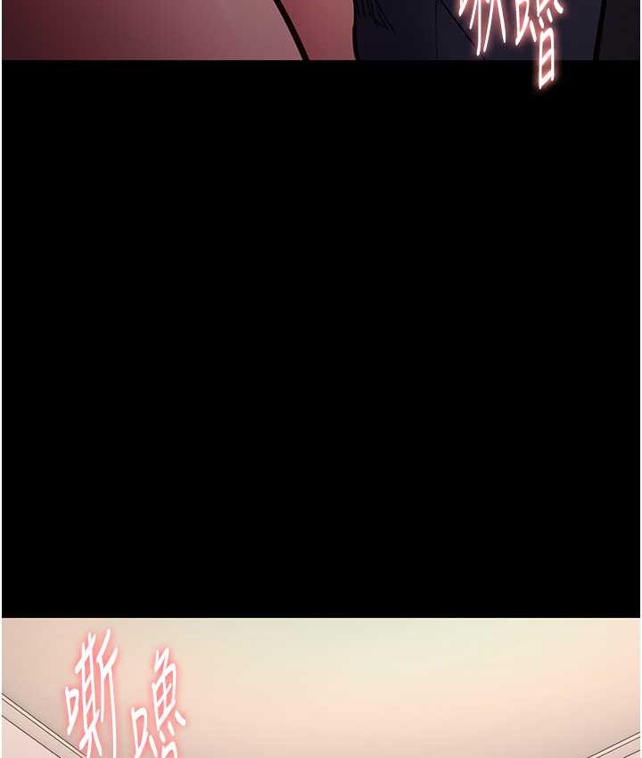 《癡漢成癮》漫画 第96話-瀰漫電梯裡的噁心洨味