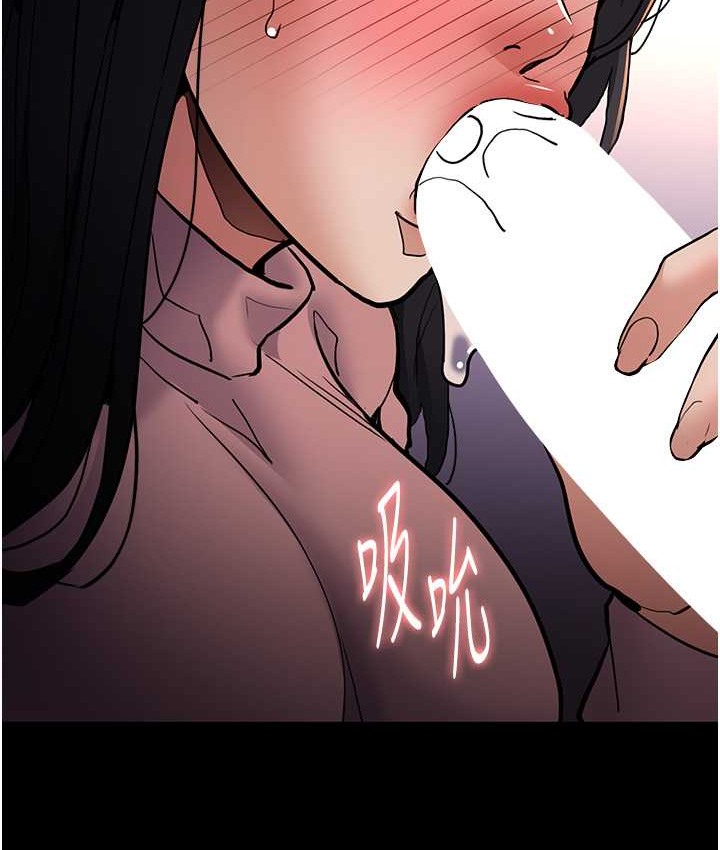 《癡漢成癮》漫画 第96話-瀰漫電梯裡的噁心洨味