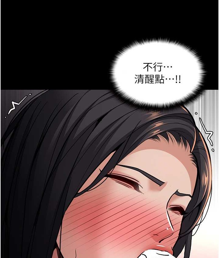 《癡漢成癮》漫画 第96話-瀰漫電梯裡的噁心洨味