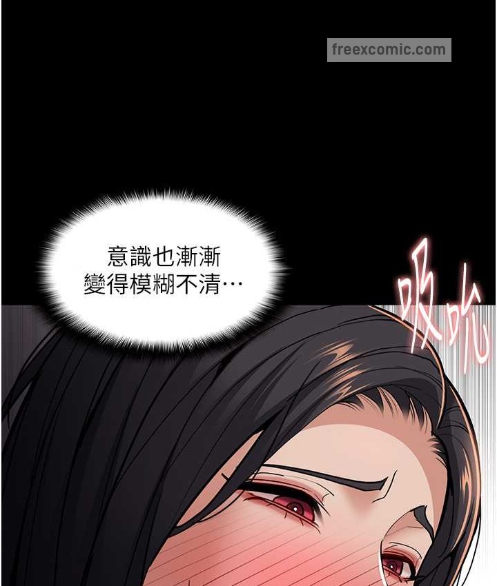 《癡漢成癮》漫画 第96話-瀰漫電梯裡的噁心洨味