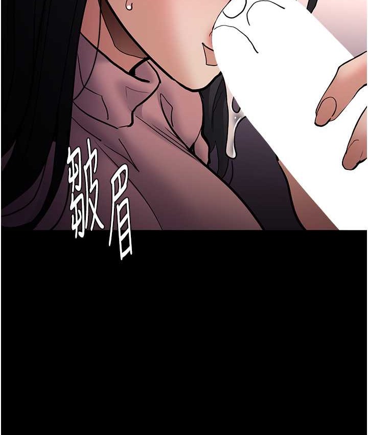 《癡漢成癮》漫画 第96話-瀰漫電梯裡的噁心洨味