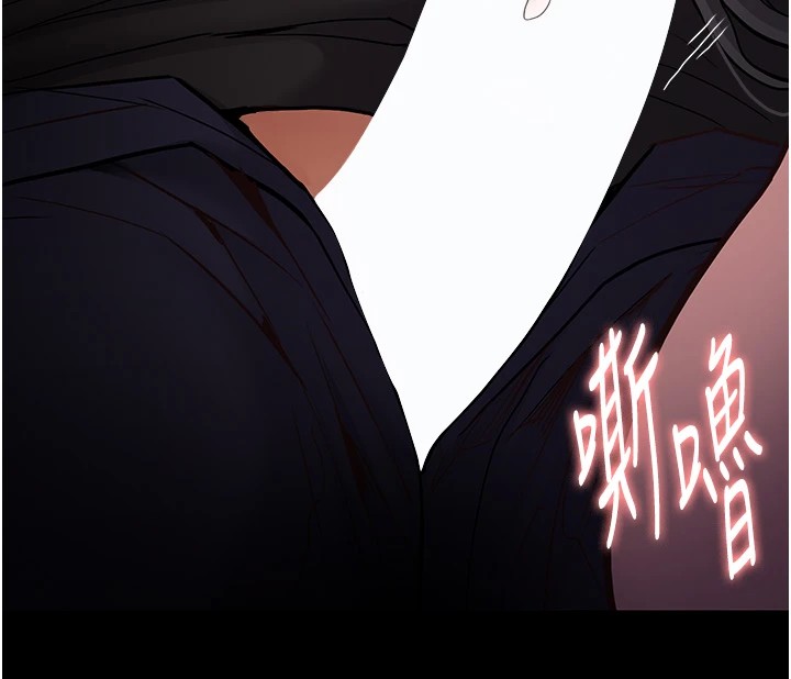 《癡漢成癮》漫画 第97話-變態送的live禮物