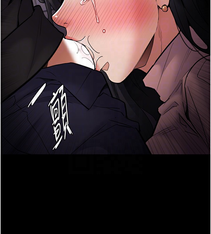 《癡漢成癮》漫画 第97話-變態送的live禮物