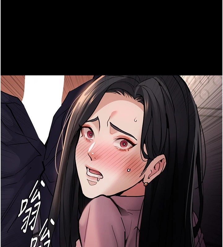 《癡漢成癮》漫画 第97話-變態送的live禮物