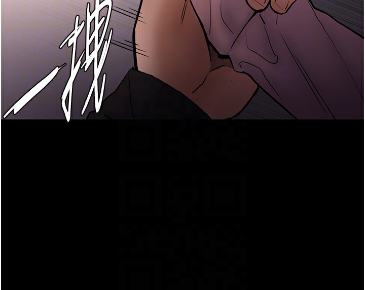 《癡漢成癮》漫画 第97話-變態送的live禮物