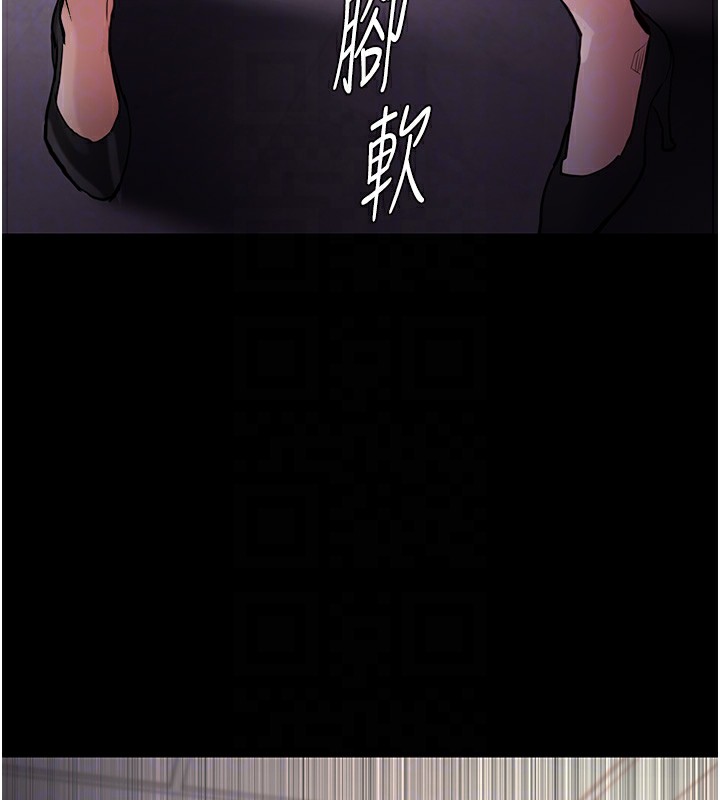 《癡漢成癮》漫画 第97話-變態送的live禮物