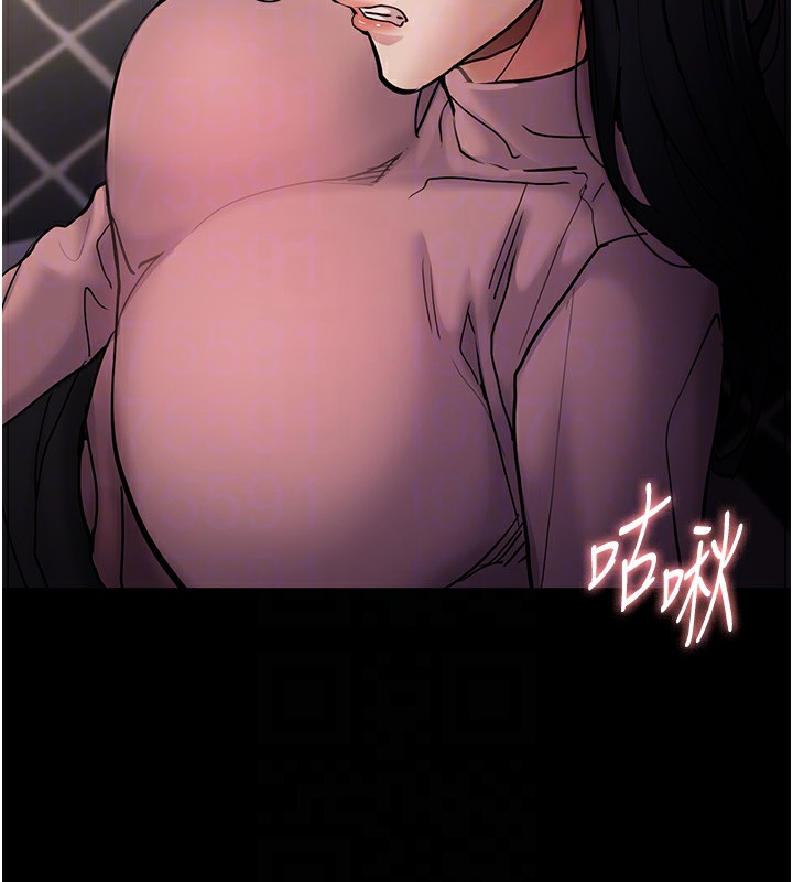 《癡漢成癮》漫画 第97話-變態送的live禮物