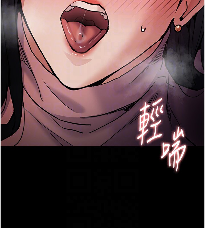 《癡漢成癮》漫画 第97話-變態送的live禮物