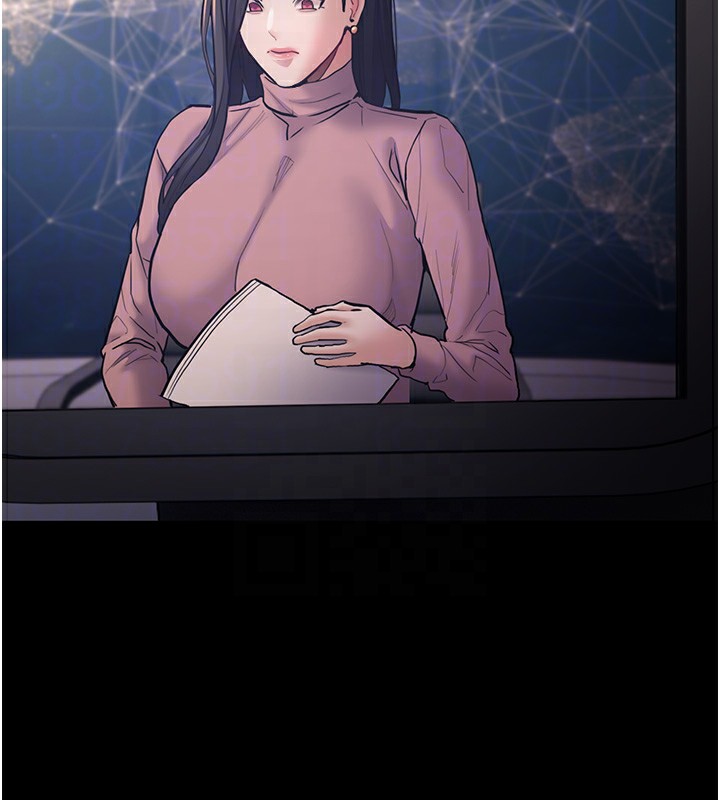 《癡漢成癮》漫画 第97話-變態送的live禮物