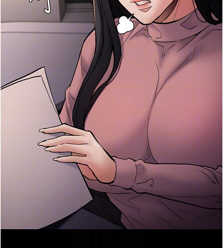 《癡漢成癮》漫画 第97話-變態送的live禮物