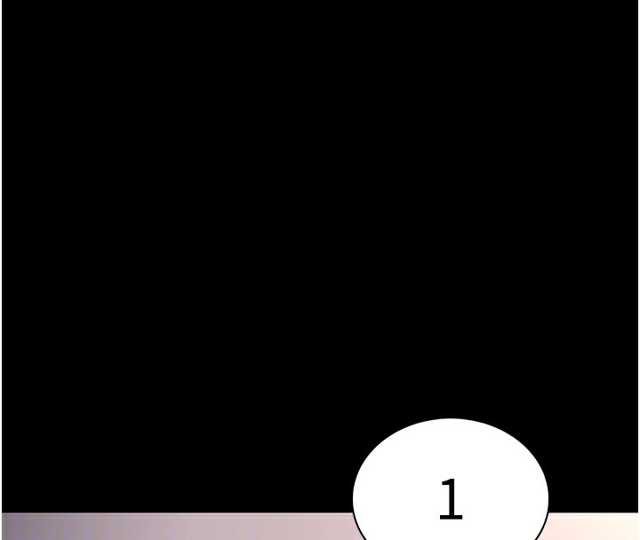 《癡漢成癮》漫画 第97話-變態送的live禮物