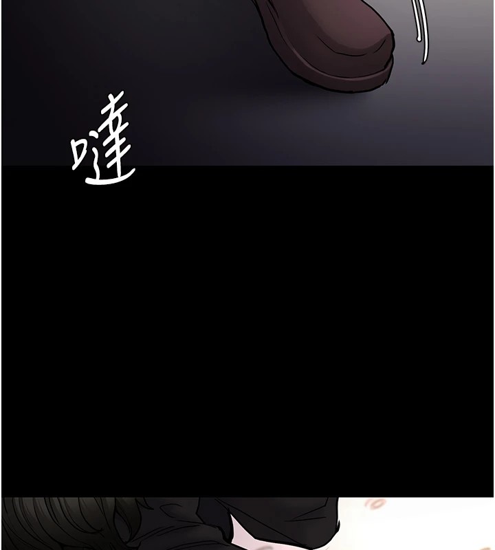 《癡漢成癮》漫画 第97話-變態送的live禮物