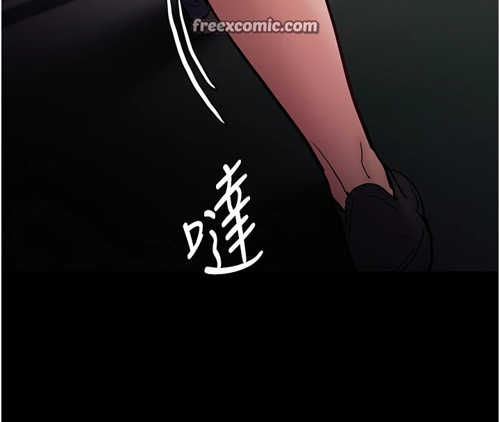 《癡漢成癮》漫画 第97話-變態送的live禮物