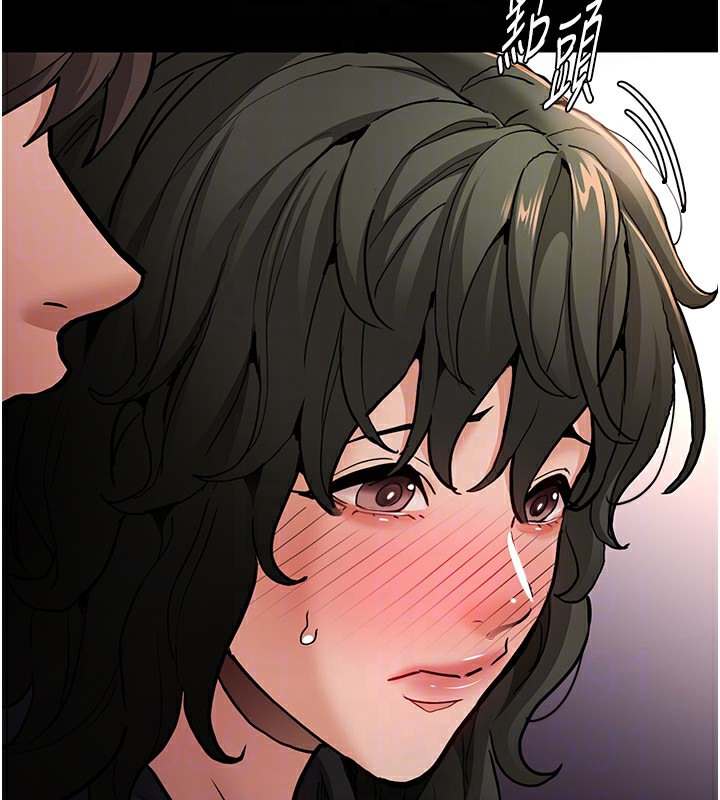 《癡漢成癮》漫画 第97話-變態送的live禮物