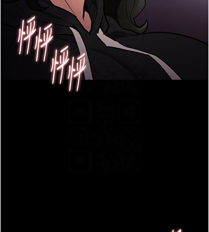 《癡漢成癮》漫画 第97話-變態送的live禮物