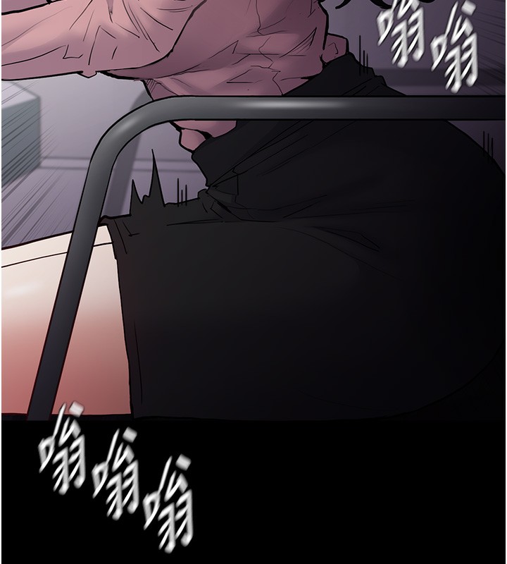 《癡漢成癮》漫画 第98話-在同事面前大噴特噴