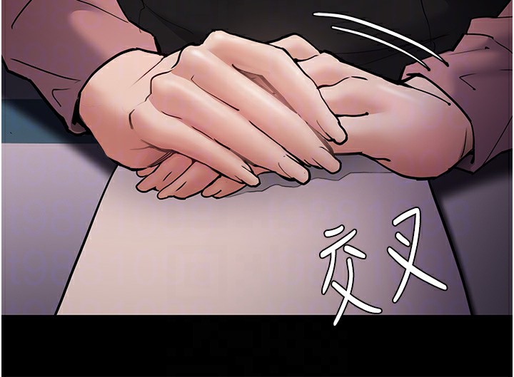 《癡漢成癮》漫画 第98話-在同事面前大噴特噴