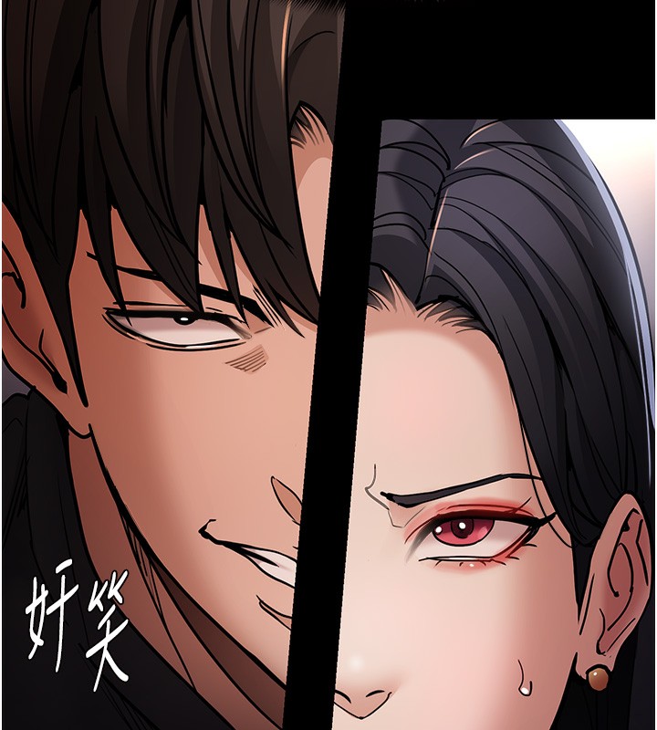 《癡漢成癮》漫画 第98話-在同事面前大噴特噴