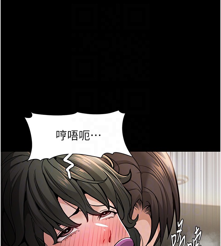《癡漢成癮》漫画 第98話-在同事面前大噴特噴