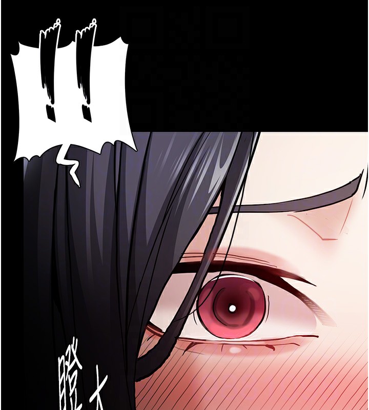 《癡漢成癮》漫画 第98話-在同事面前大噴特噴