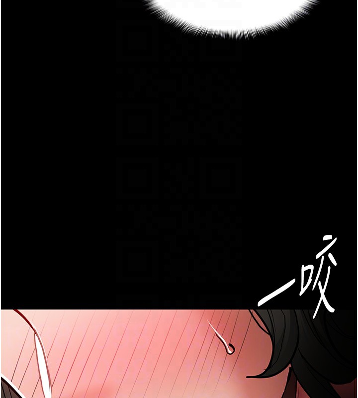 《癡漢成癮》漫画 第98話-在同事面前大噴特噴