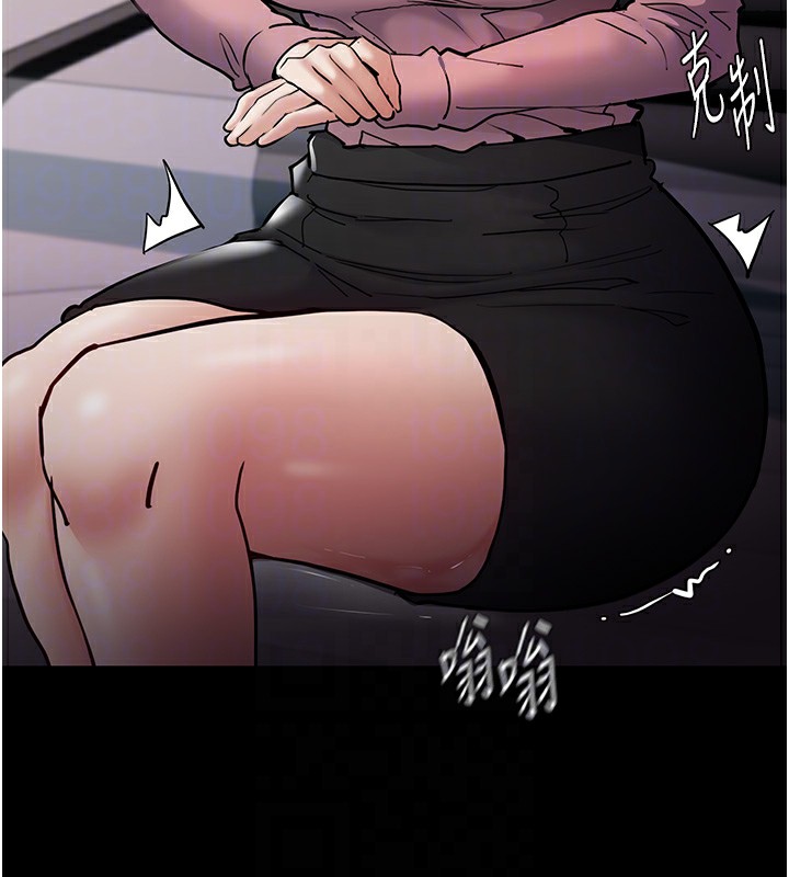 《癡漢成癮》漫画 第98話-在同事面前大噴特噴