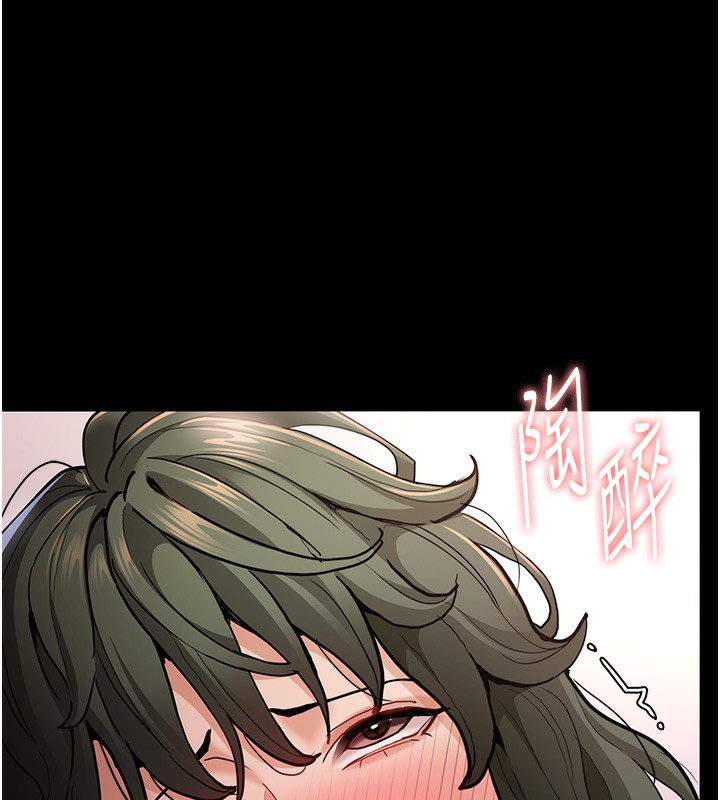 《癡漢成癮》漫画 第98話-在同事面前大噴特噴
