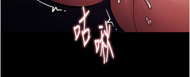 《癡漢成癮》漫画 第98話-在同事面前大噴特噴