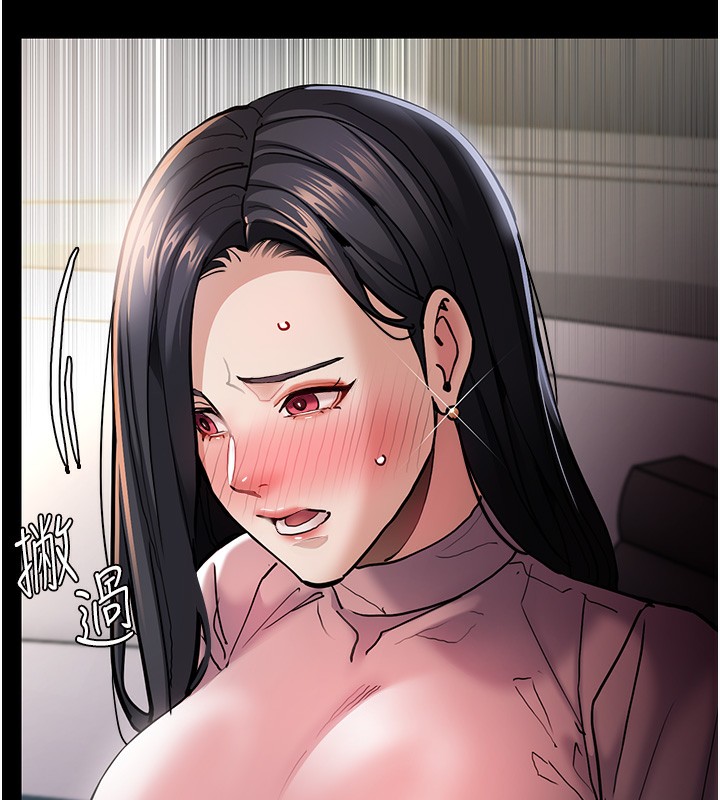 《癡漢成癮》漫画 第98話-在同事面前大噴特噴