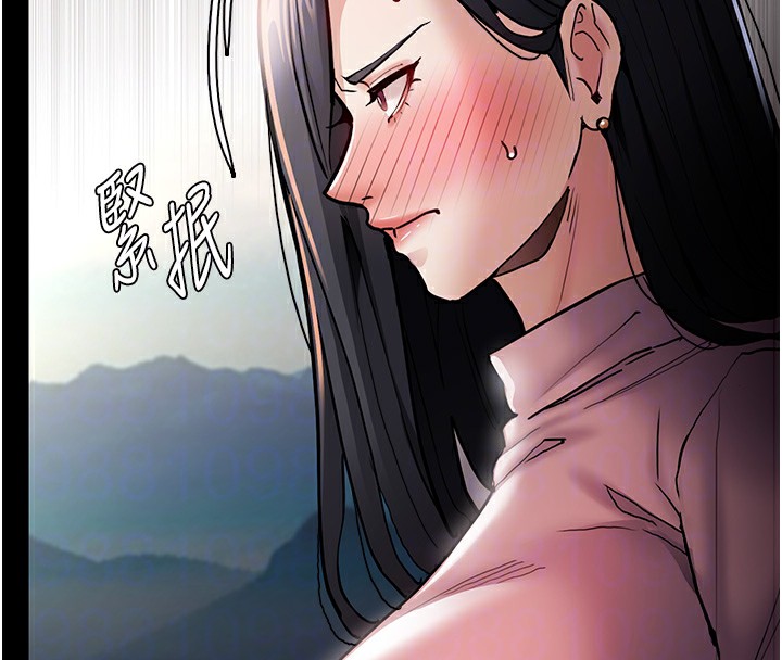《癡漢成癮》漫画 第98話-在同事面前大噴特噴