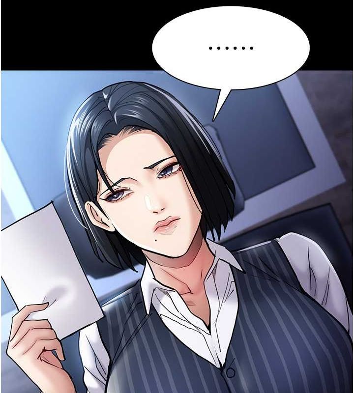 《癡漢成癮》漫画 第99話-變態的真實身分曝光