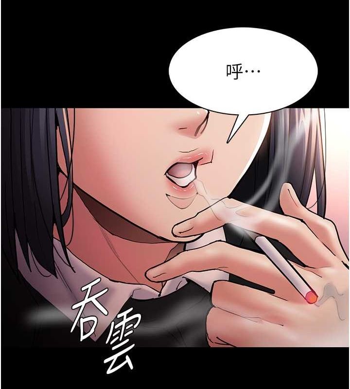 《癡漢成癮》漫画 第99話-變態的真實身分曝光