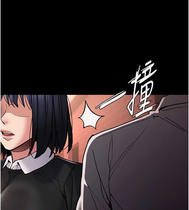 《癡漢成癮》漫画 第99話-變態的真實身分曝光