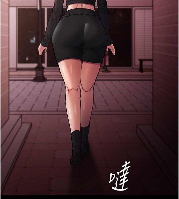 《癡漢成癮》漫画 第99話-變態的真實身分曝光