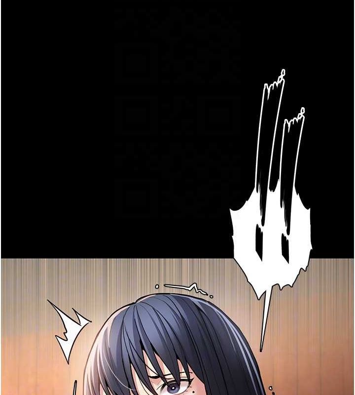 《癡漢成癮》漫画 第99話-變態的真實身分曝光
