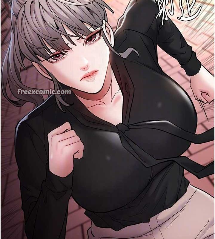 《癡漢成癮》漫画 第99話-變態的真實身分曝光
