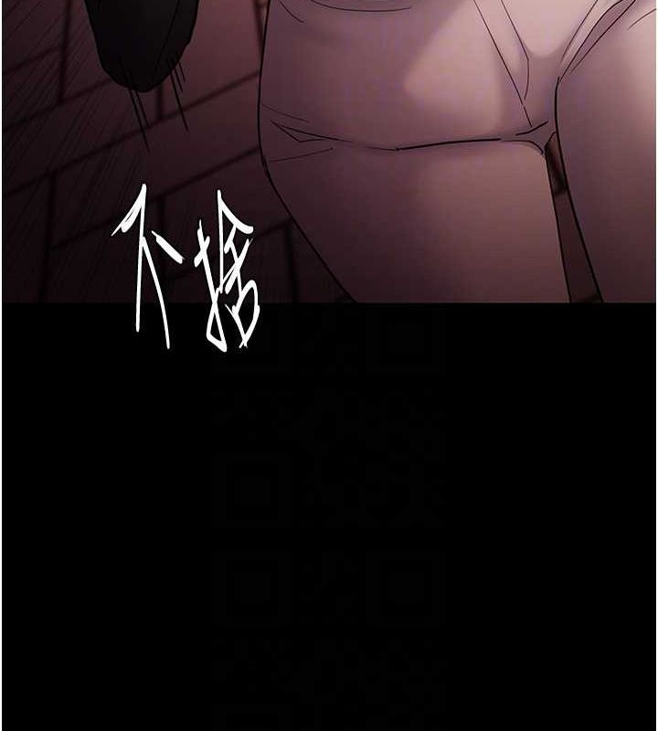 《癡漢成癮》漫画 第99話-變態的真實身分曝光