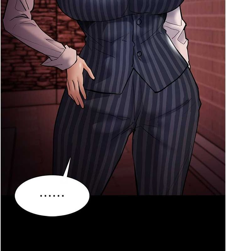 《癡漢成癮》漫画 第99話-變態的真實身分曝光