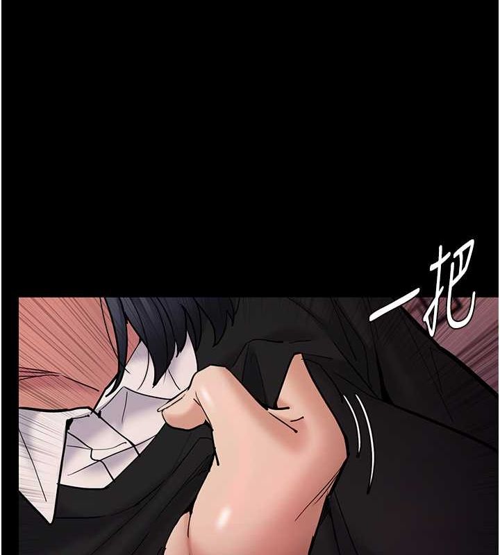 《癡漢成癮》漫画 第99話-變態的真實身分曝光