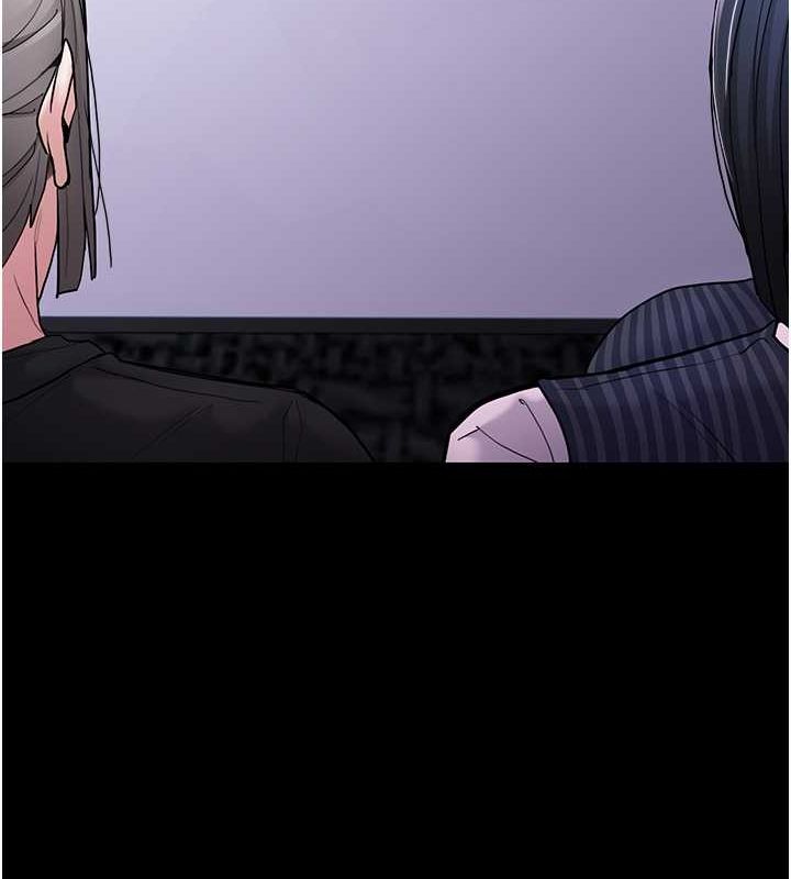 《癡漢成癮》漫画 第99話-變態的真實身分曝光